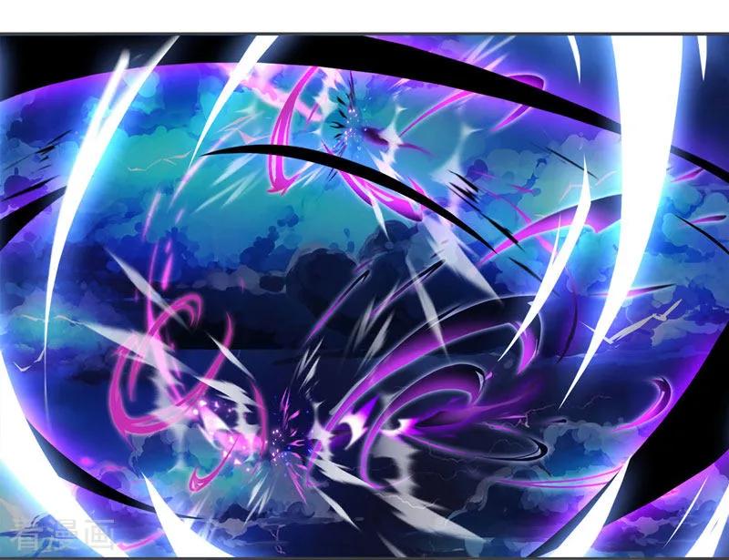 独步逍遥92话 碧涛阁大劫