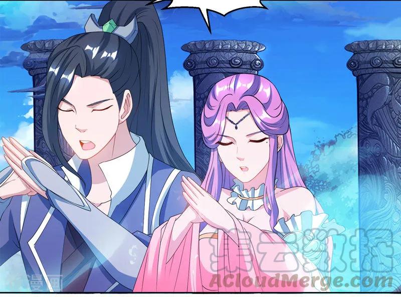 独步逍遥92话 碧涛阁大劫