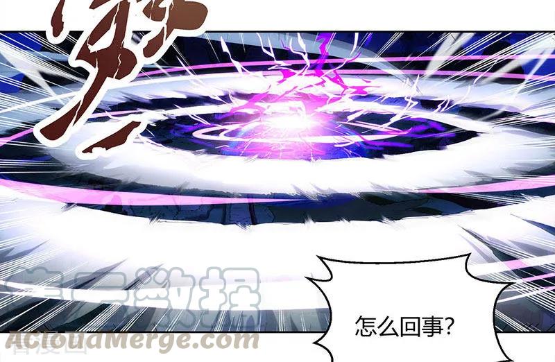 独步逍遥92话 碧涛阁大劫