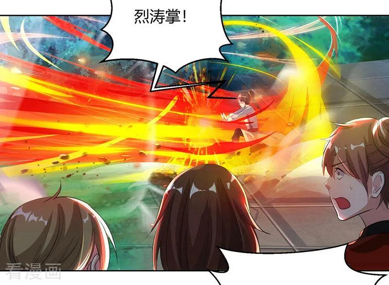 独步逍遥93话 杀出重围