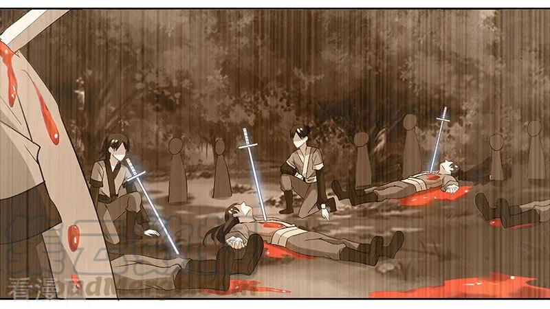 独步逍遥94话 血的代价