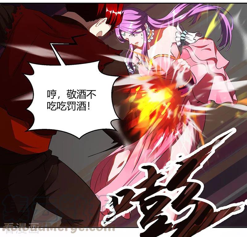 独步逍遥96话 活下去！