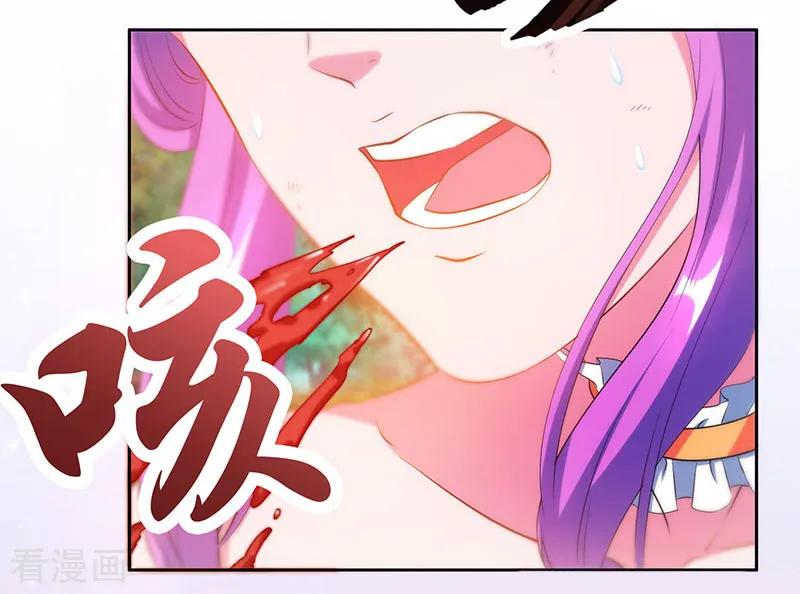 独步逍遥96话 活下去！