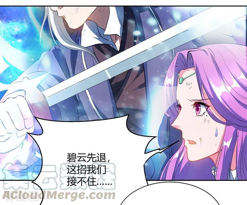 独步逍遥96话 活下去！