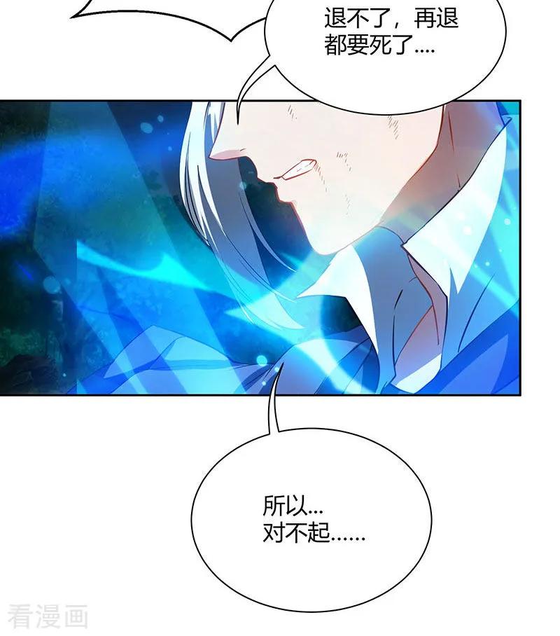 独步逍遥96话 活下去！