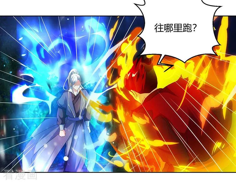 独步逍遥96话 活下去！