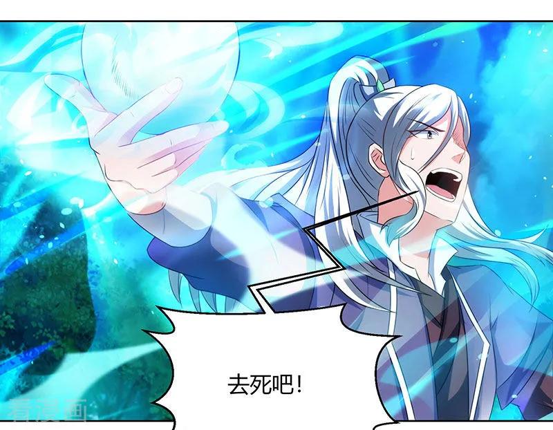 独步逍遥96话 活下去！