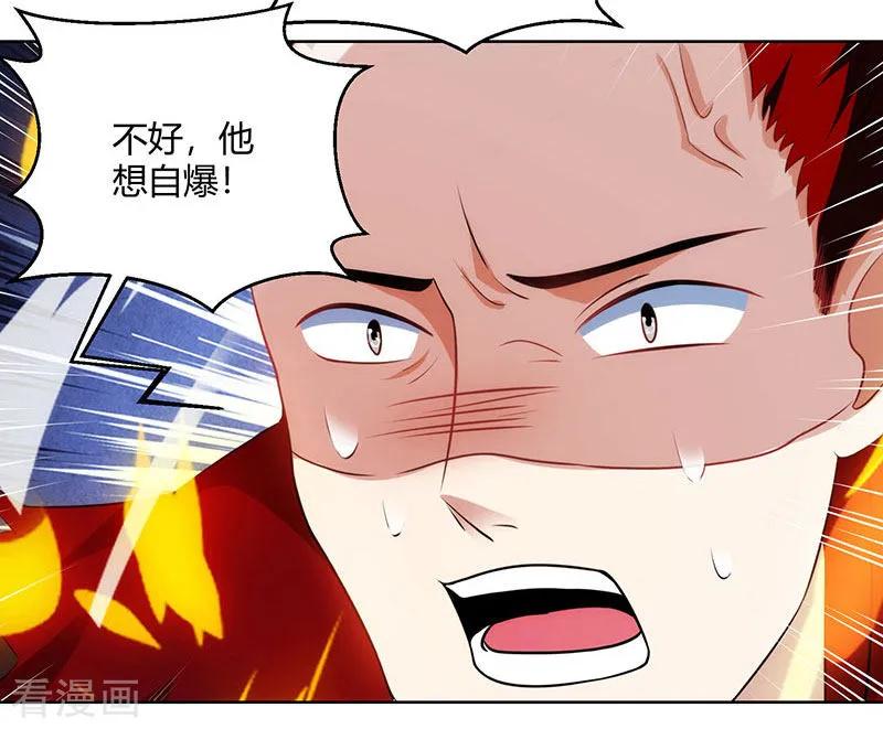 独步逍遥96话 活下去！