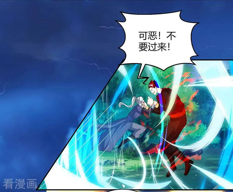 独步逍遥96话 活下去！