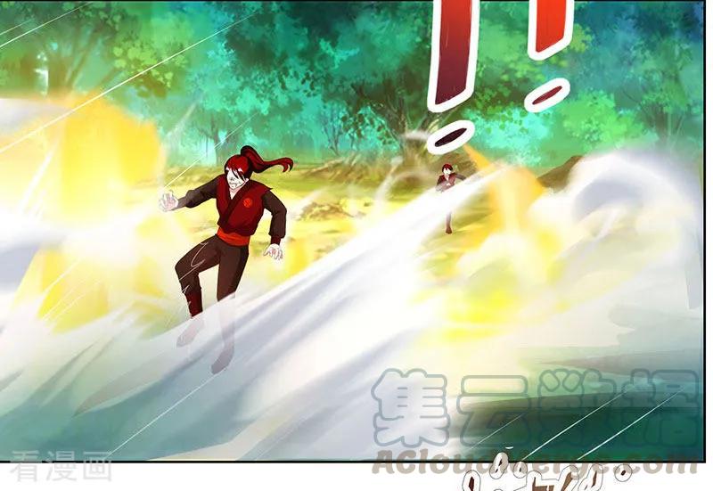 独步逍遥96话 活下去！