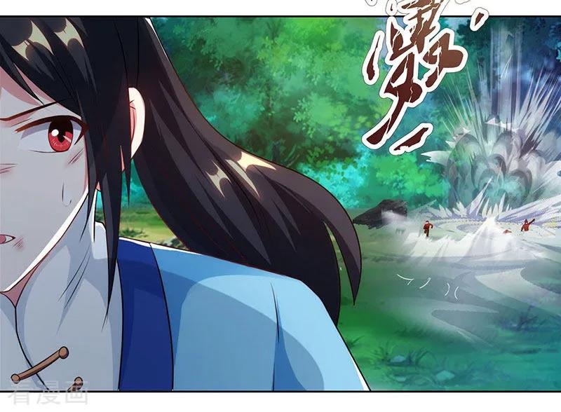 独步逍遥96话 活下去！