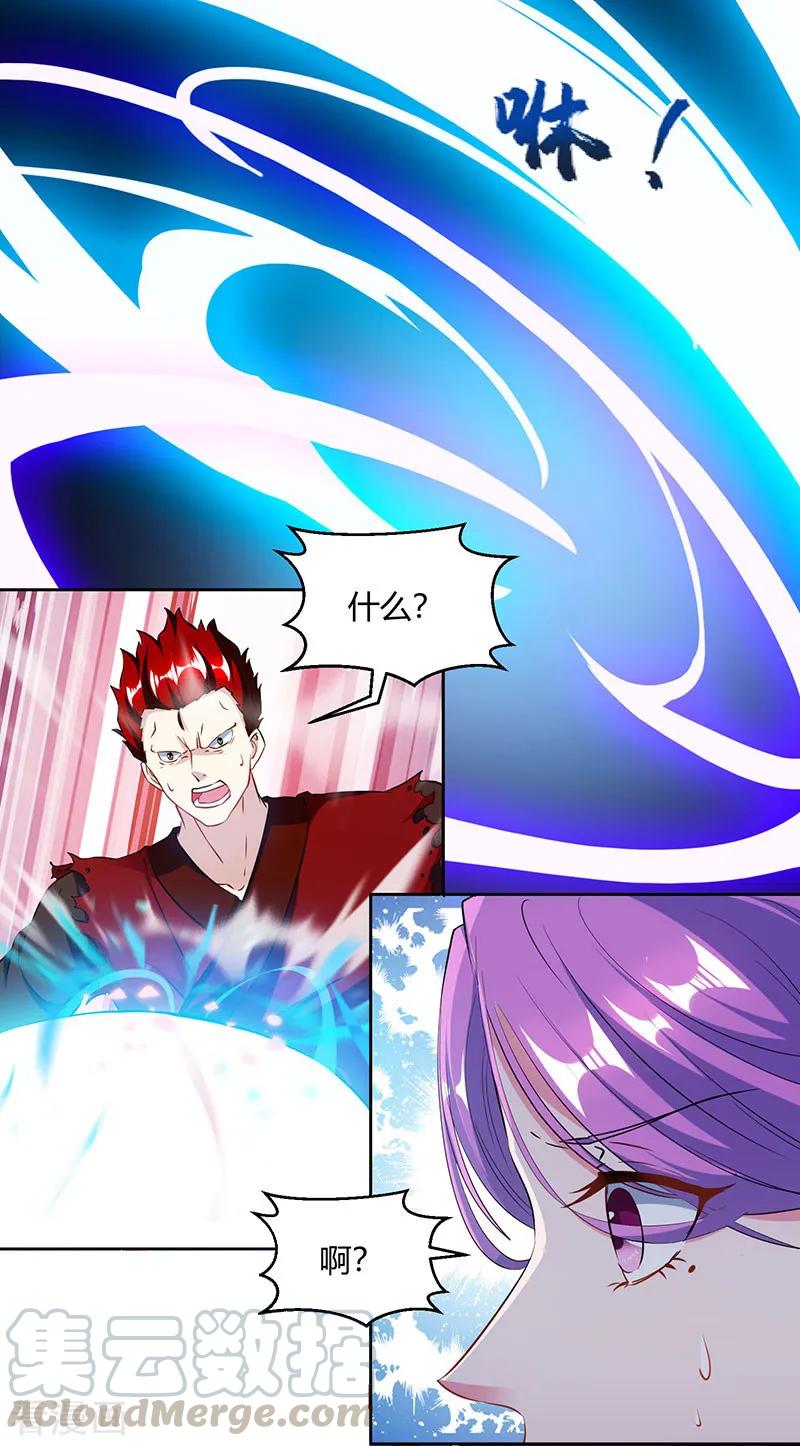 独步逍遥96话 活下去！