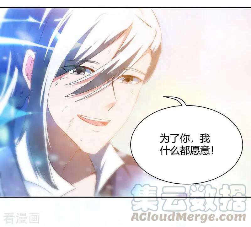 独步逍遥96话 活下去！