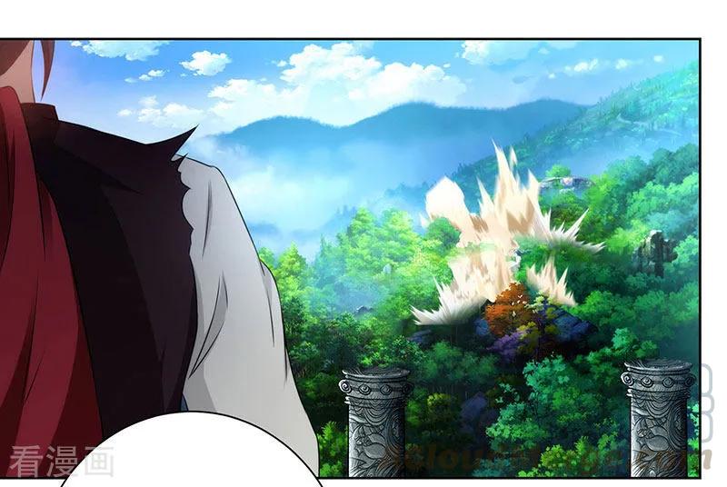 独步逍遥97话 陨落