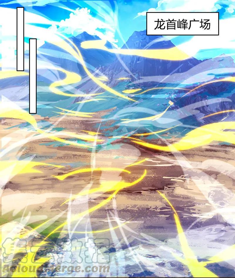 独步逍遥98话 送死