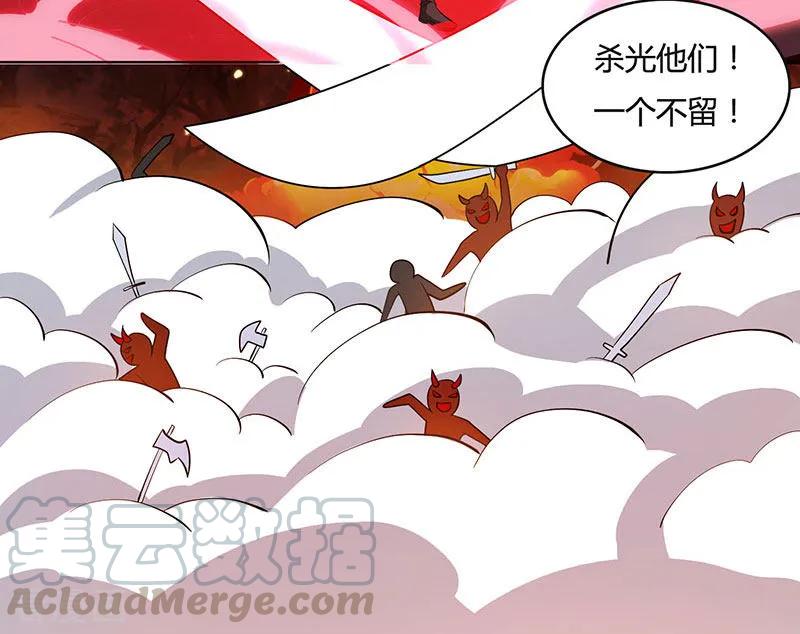 独步逍遥98话 送死