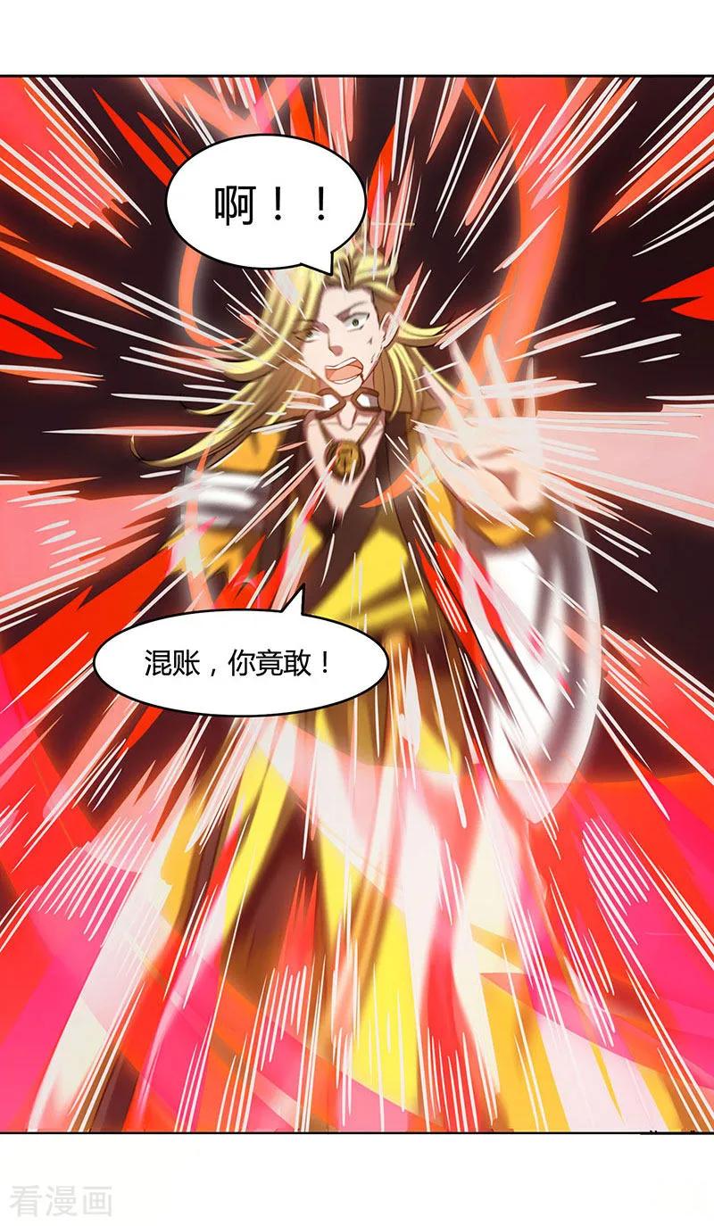 独步逍遥98话 送死