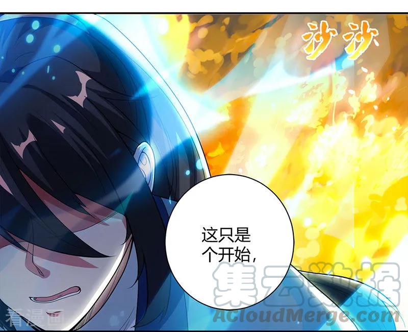 独步逍遥99话 一个都不能留！