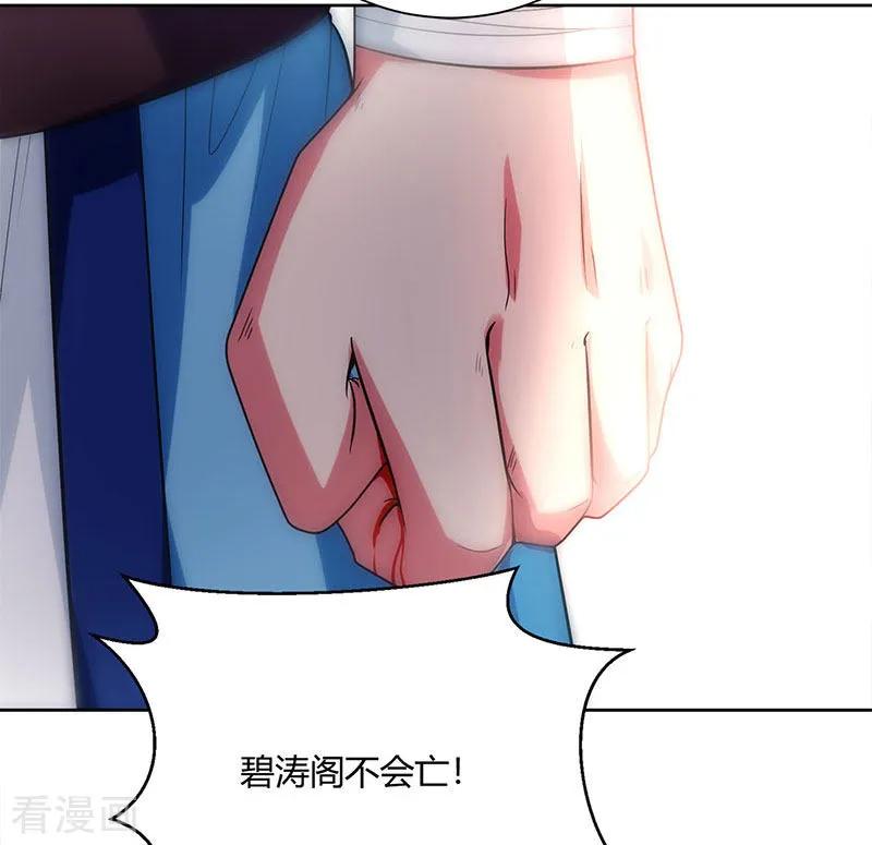 独步逍遥99话 一个都不能留！