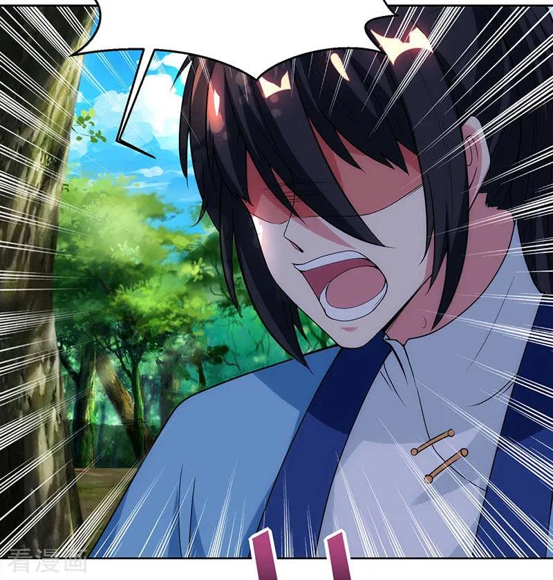 独步逍遥99话 一个都不能留！