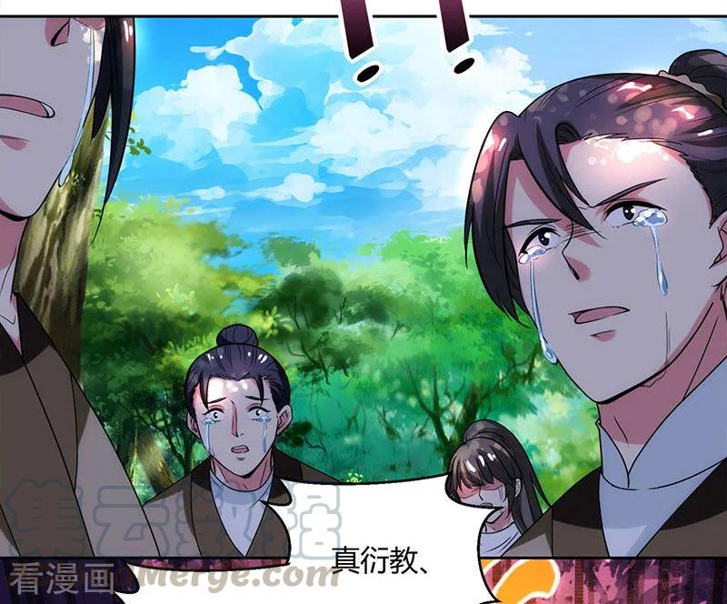 独步逍遥99话 一个都不能留！