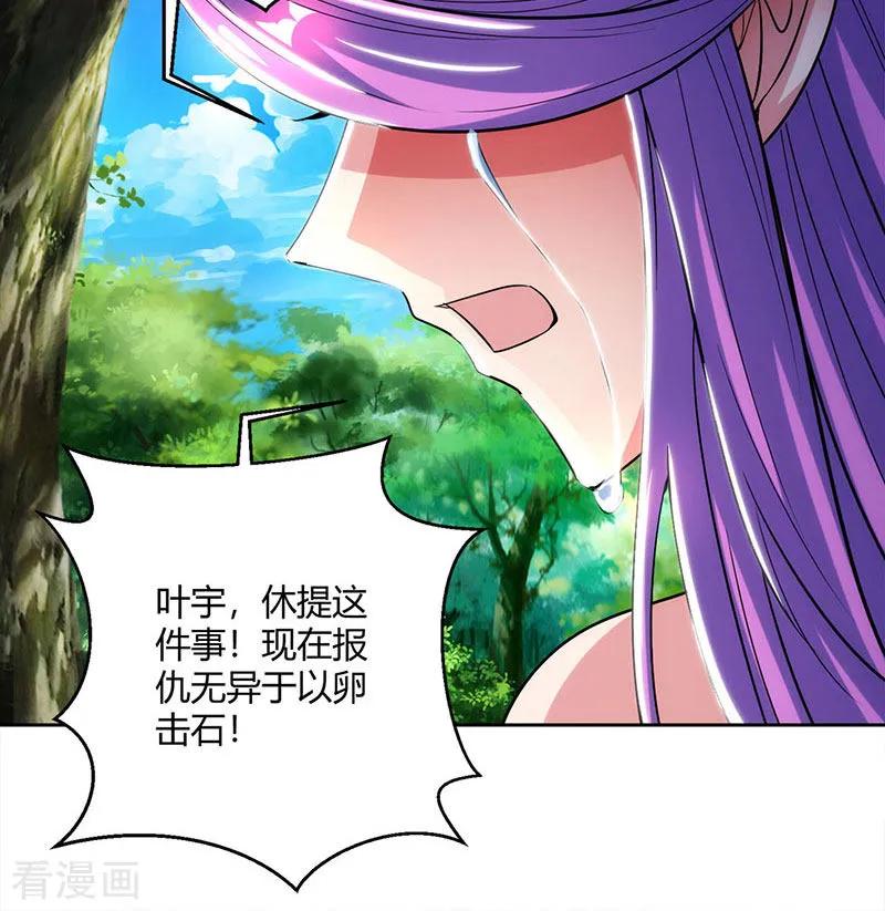 独步逍遥99话 一个都不能留！