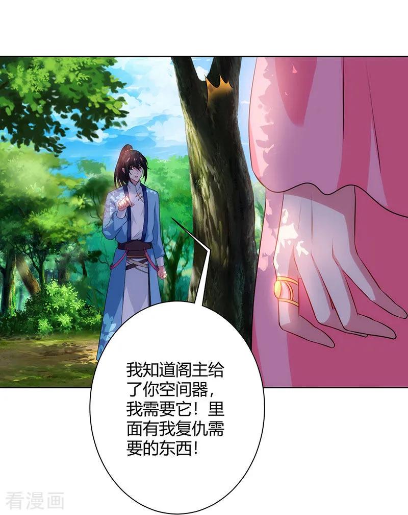 独步逍遥99话 一个都不能留！