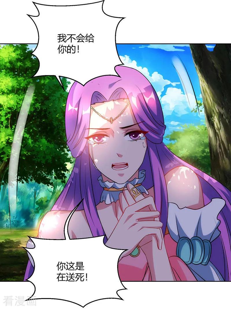 独步逍遥99话 一个都不能留！