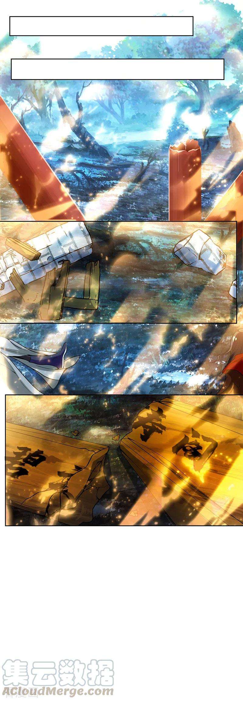 独步逍遥99话 一个都不能留！