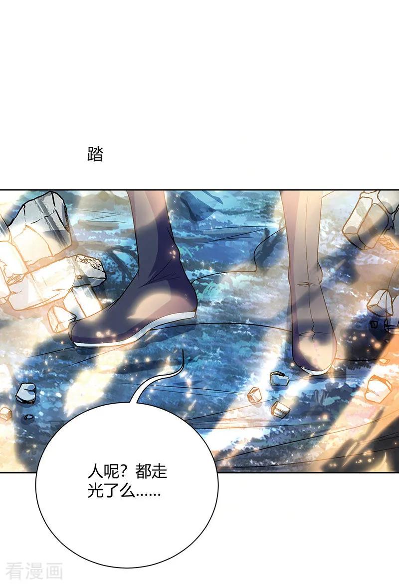 独步逍遥99话 一个都不能留！