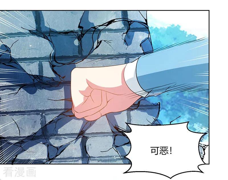 独步逍遥99话 一个都不能留！