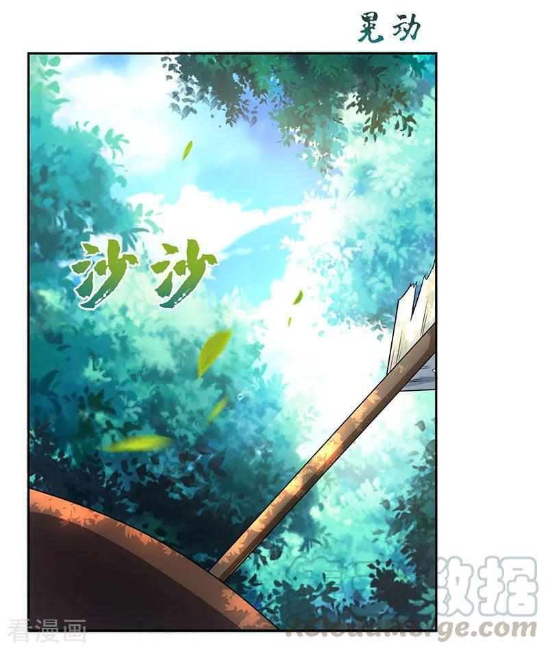 独步逍遥99话 一个都不能留！