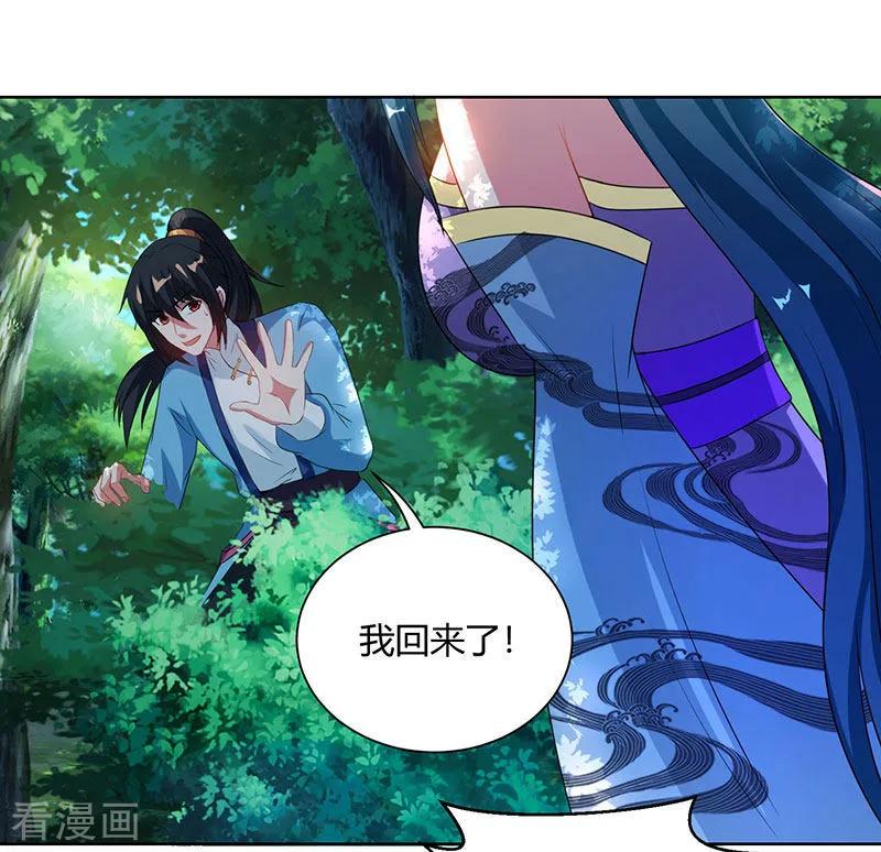 独步逍遥99话 一个都不能留！