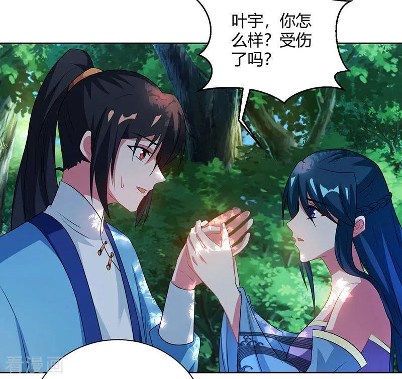 独步逍遥99话 一个都不能留！