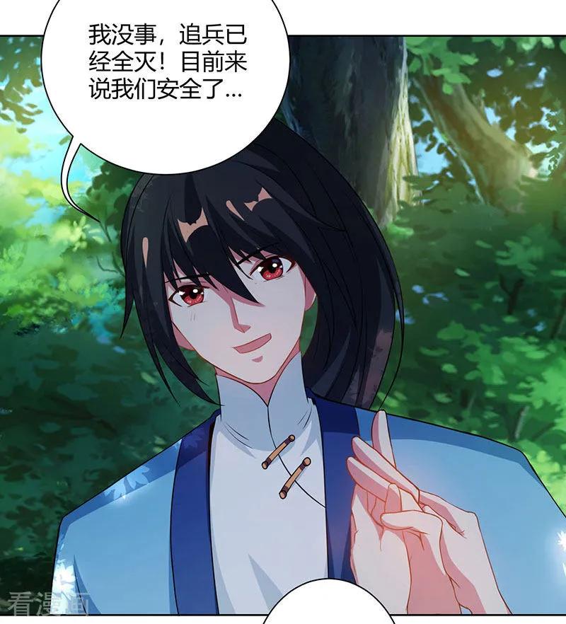 独步逍遥99话 一个都不能留！