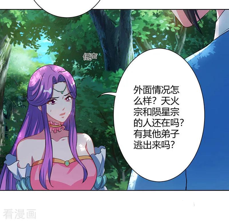 独步逍遥99话 一个都不能留！