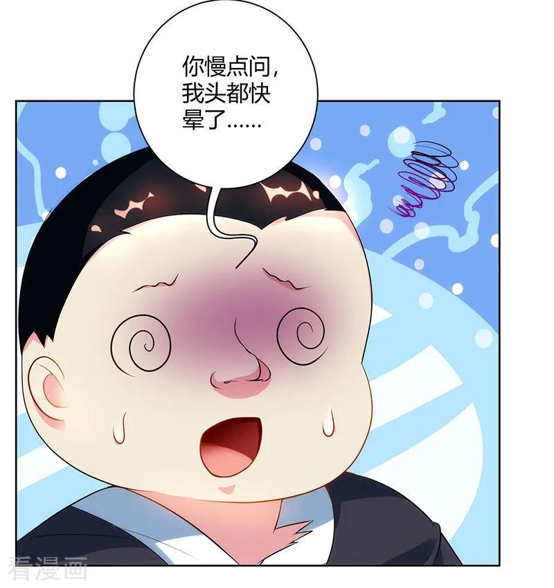 独步逍遥100话 留话