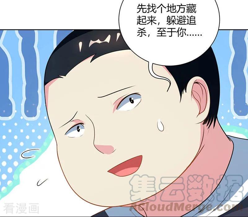 独步逍遥100话 留话
