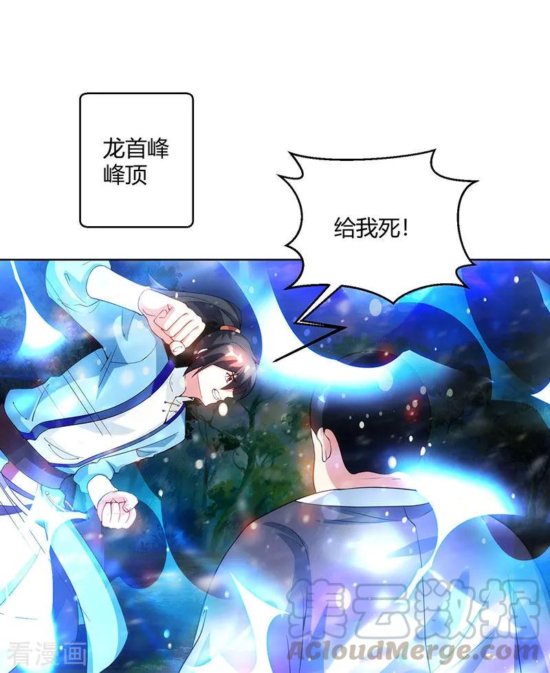 独步逍遥100话 留话