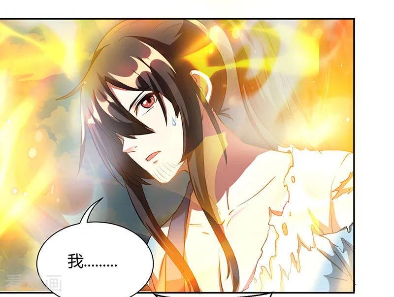 独步逍遥103话 血债血偿