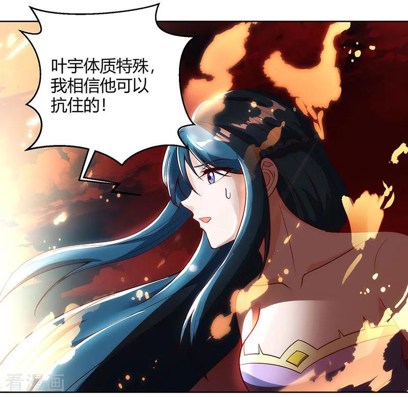 独步逍遥103话 血债血偿