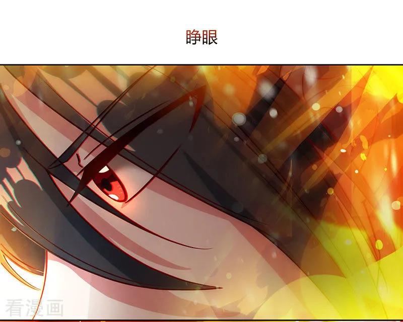 独步逍遥103话 血债血偿