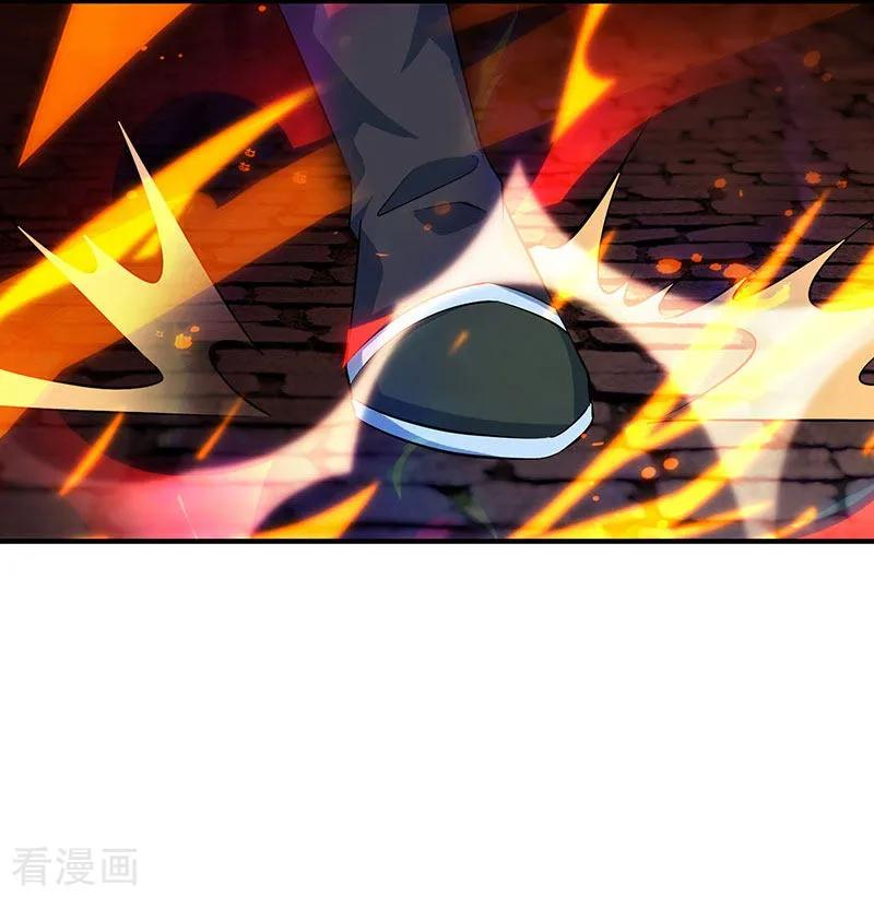 独步逍遥105话 圣胎境之威