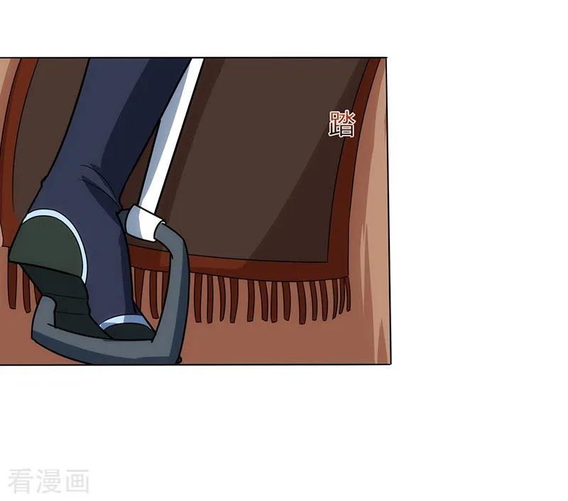 独步逍遥106话 我意已决