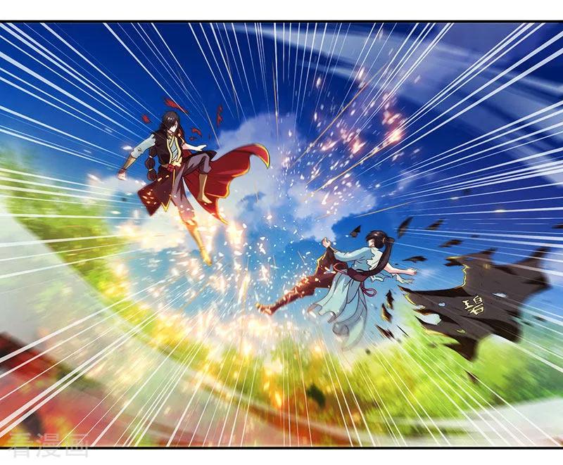 独步逍遥109话 巅峰对决