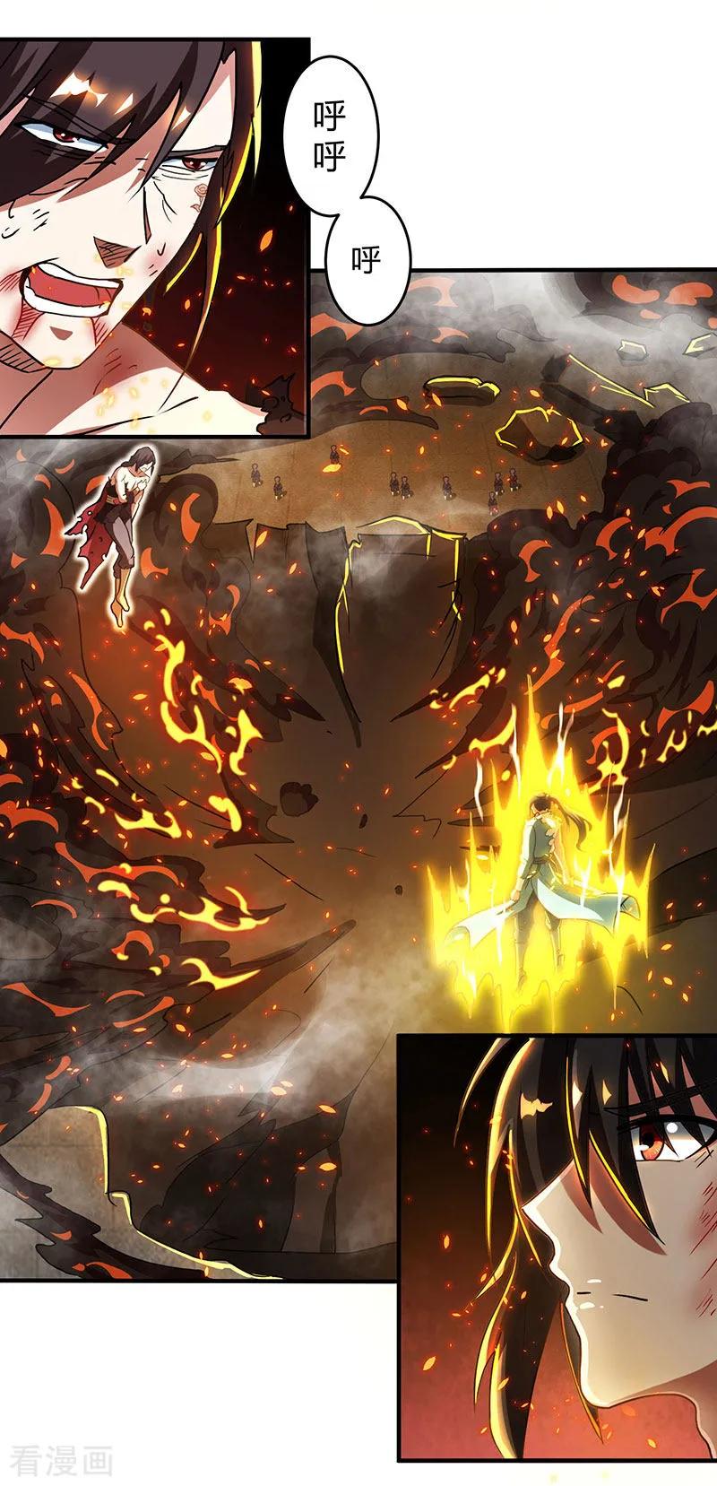 独步逍遥110话 天火宗，灭！