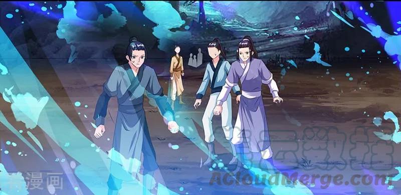 独步逍遥117话 仙子