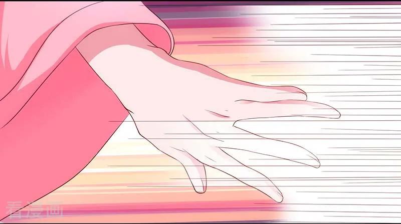 独步逍遥117话 仙子