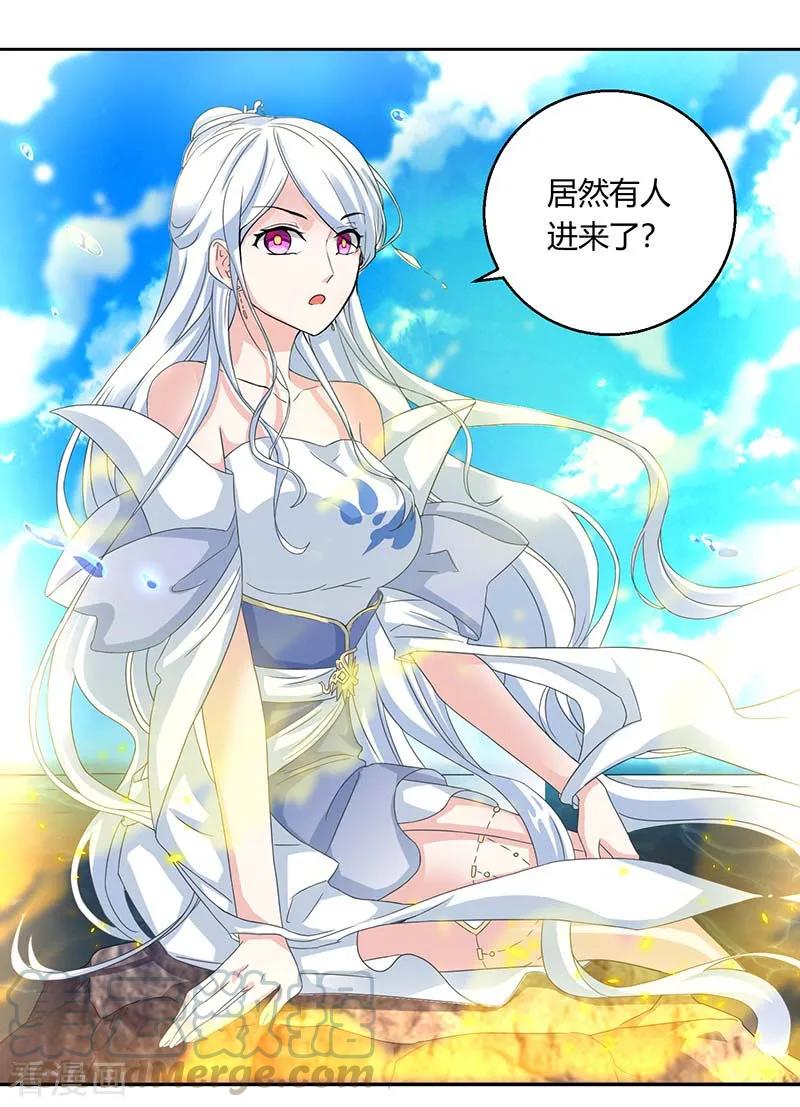 独步逍遥118话 说书先生