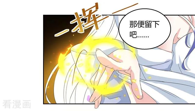 独步逍遥118话 说书先生